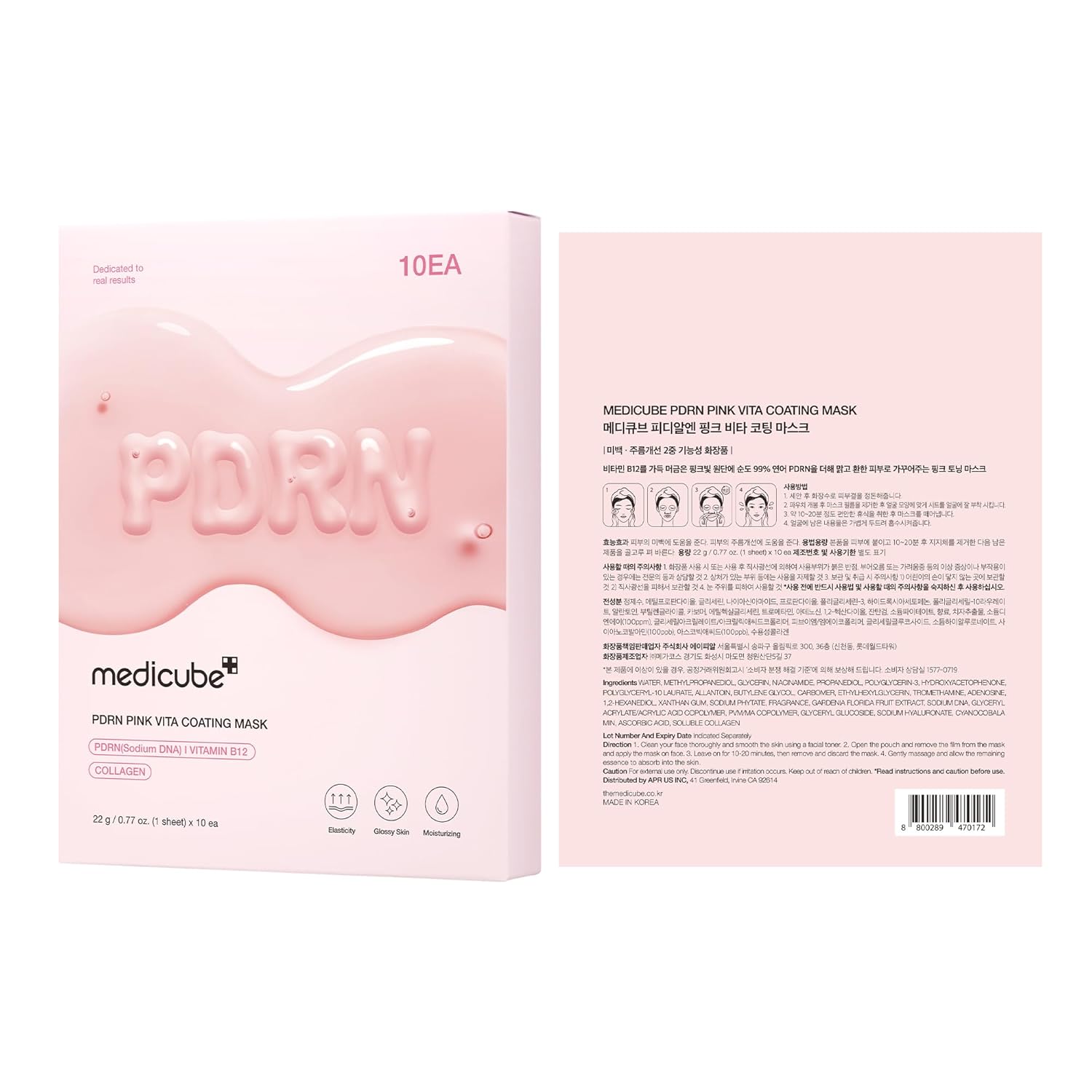 MEDICUBE Salmon DNA PDRN Pink Vita Coating Sheet Mask X 1