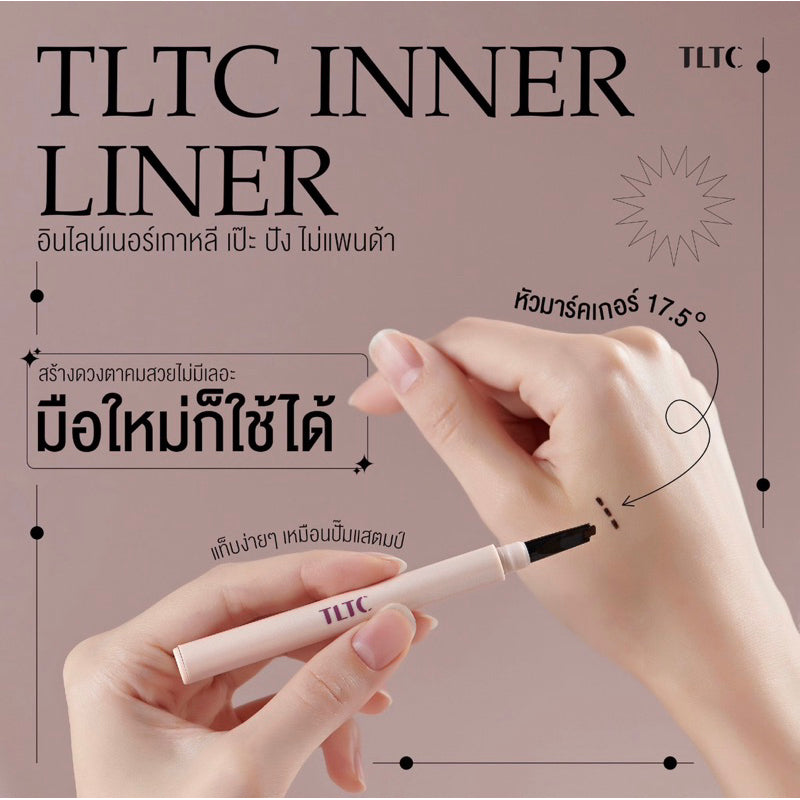 Inner Liner 01 Black TLTC  0.9 g